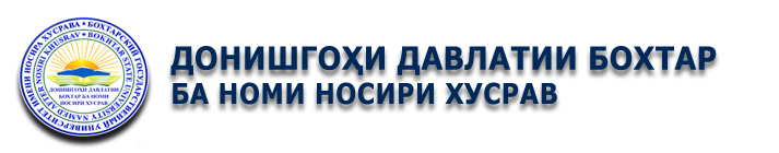 Донишгоҳи Давлатии Бохтар ба номи Носири Хусрав