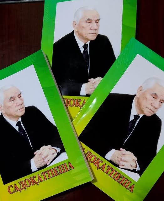 “САДОҚАТПЕША”