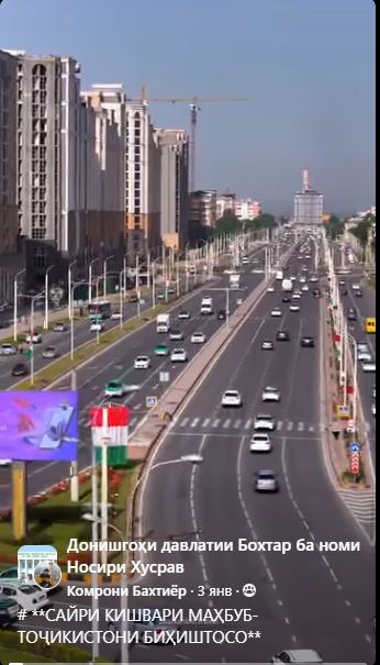 САЙРИ КИШВАРИ МАҲБУБ-ТОҶИКИСТОНИ БИҲИШТОСО