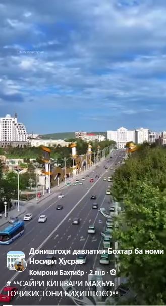 САЙРИ КИШВАРИ МАҲБУБ-ТОҶИКИСТОНИ БИҲИШТОСО