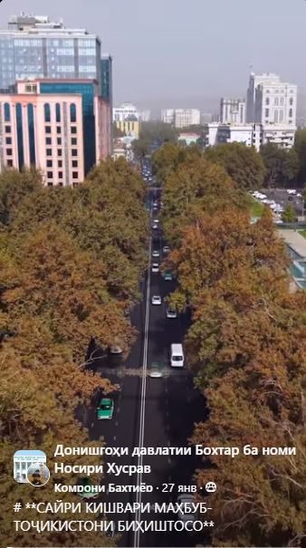 САЙРИ КИШВАРИ МАҲБУБ-ТОҶИКИСТОНИ БИҲИШТОСО