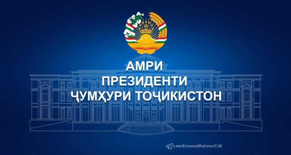 Дар соли 2026 Озмуни ҷумҳуриявии «Тоҷикистон – Ватани азизи ман» баргузор карда шавад.