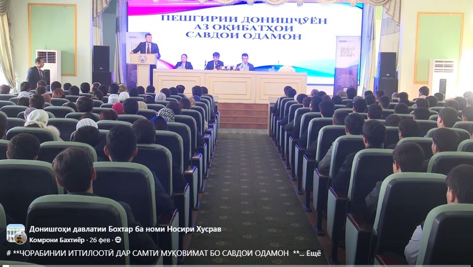 ЧОРАБИНИИ ИТТИЛООТӢ ДАР САМТИ МУҚОВИМАТ БО САВДОИ ОДАМОН