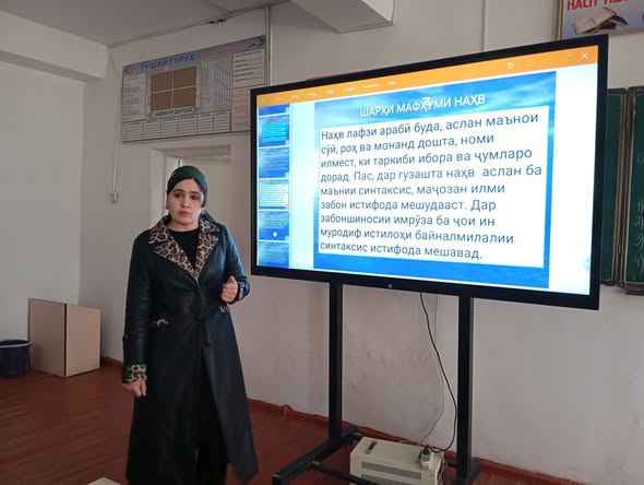 ДАРСИ КУШОД ДАР КАФЕДРА