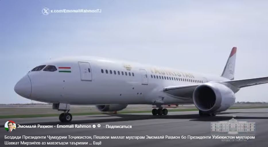 Боздиди Президенти Ҷумҳурии Тоҷикистон, Пешвои миллат муҳтарам Эмомалӣ Раҳмон бо Президенти Узбекистон муҳтарам Шавкат Мирзиёев аз мавзеъҳои таърихии шаҳри Бухоро