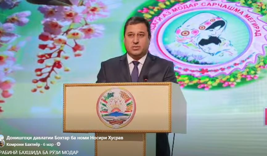 ЧОРАБИНӢ БАХШИДА БА РӮЗИ МОДАР