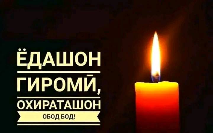 ИЗҲОРИ ҲАМДАРДӢ ВА ТАСАЛИЯТ