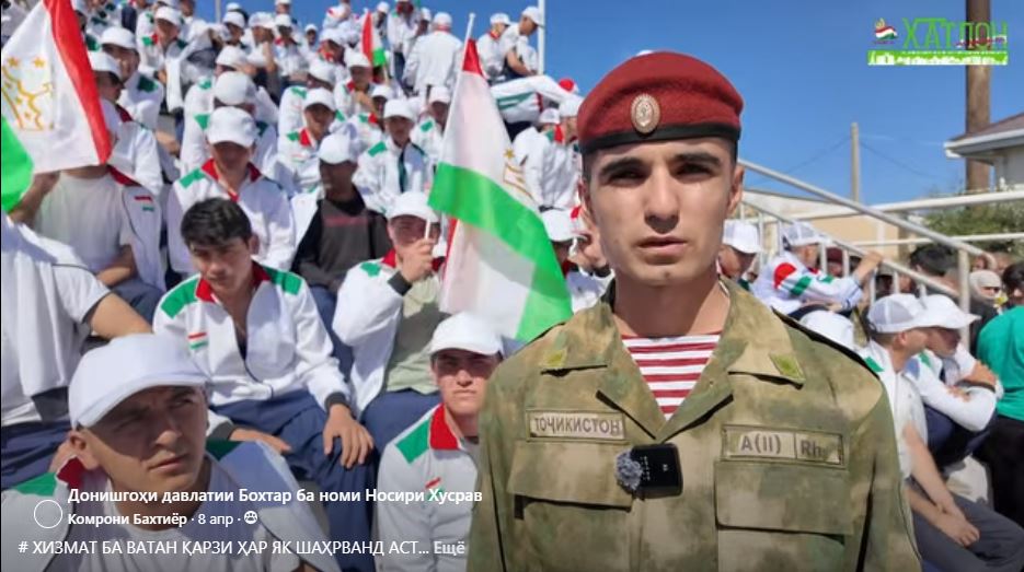 ХИЗМАТ БА ВАТАН ҚАРЗИ ҲАР ЯК ШАҲРВАНД АСТ