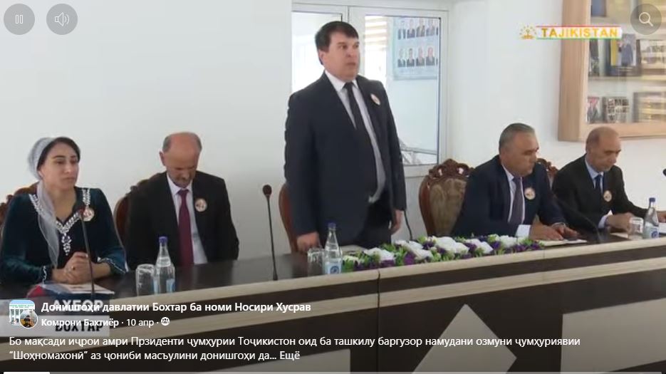 Бо мақсади иҷрои амри Прзиденти ҷумҳурии Тоҷикистон