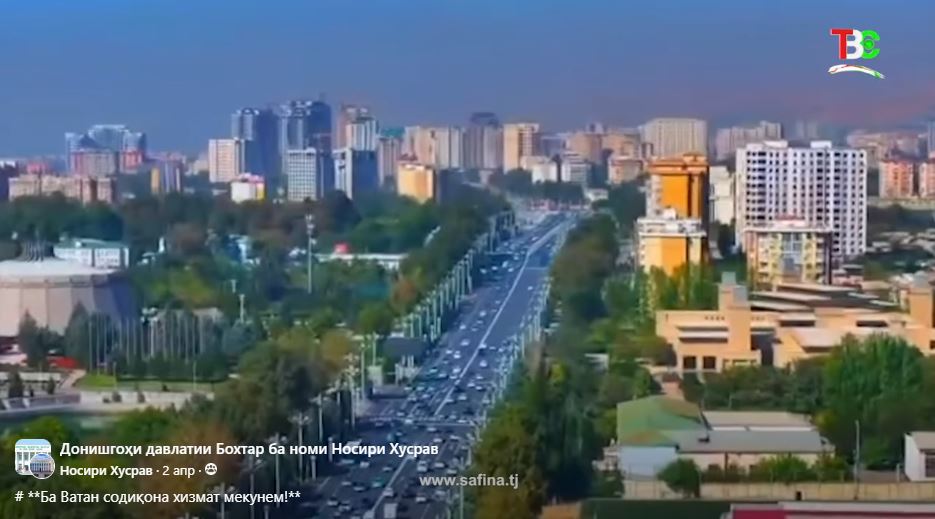 Ба Ватан содиқона хизмат мекунем!