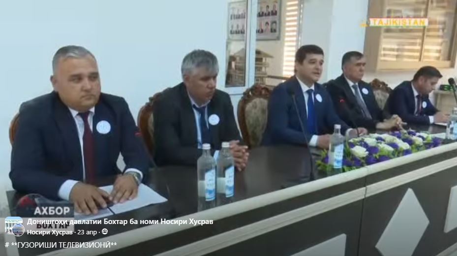 ГУЗОРИШИ ТЕЛЕВИЗИОНӢ