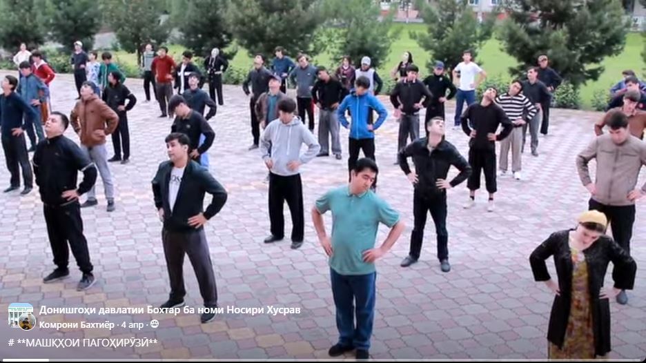 МАШҚҲОИ ПАГОҲИРӮЗӢ