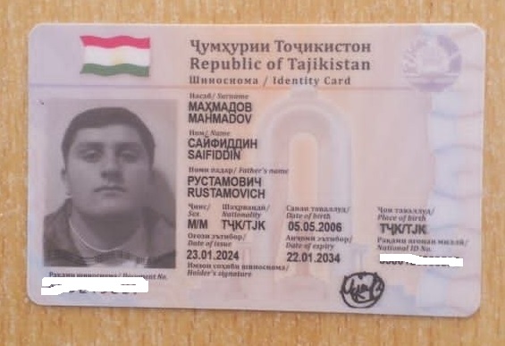 ШИНОСНОМА ГУМ ШУДААСТ