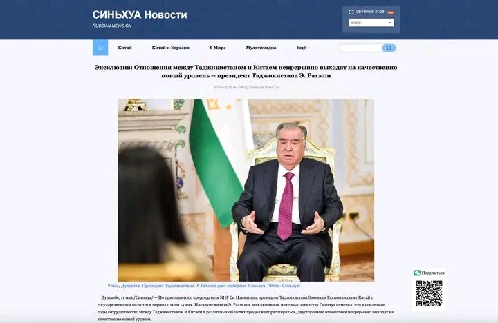 Мусоҳиба бо рӯзноманигори Агентии иттилоотии “Синхуа”-и Ҷумҳурии Мардумии Чин Ан Сяомэн нашр шуд