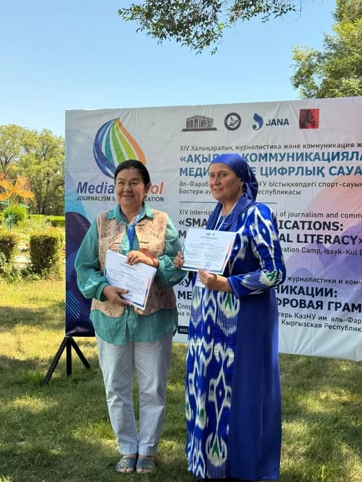 Сотрудничество журналистов в эпоху умных коммуникаций