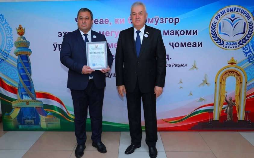 ҚАДРДОНИИ РЕКТОРИ ДОНИШГОҲ ДАР АРАФАИ РӮЗИ ОМӮЗГОР